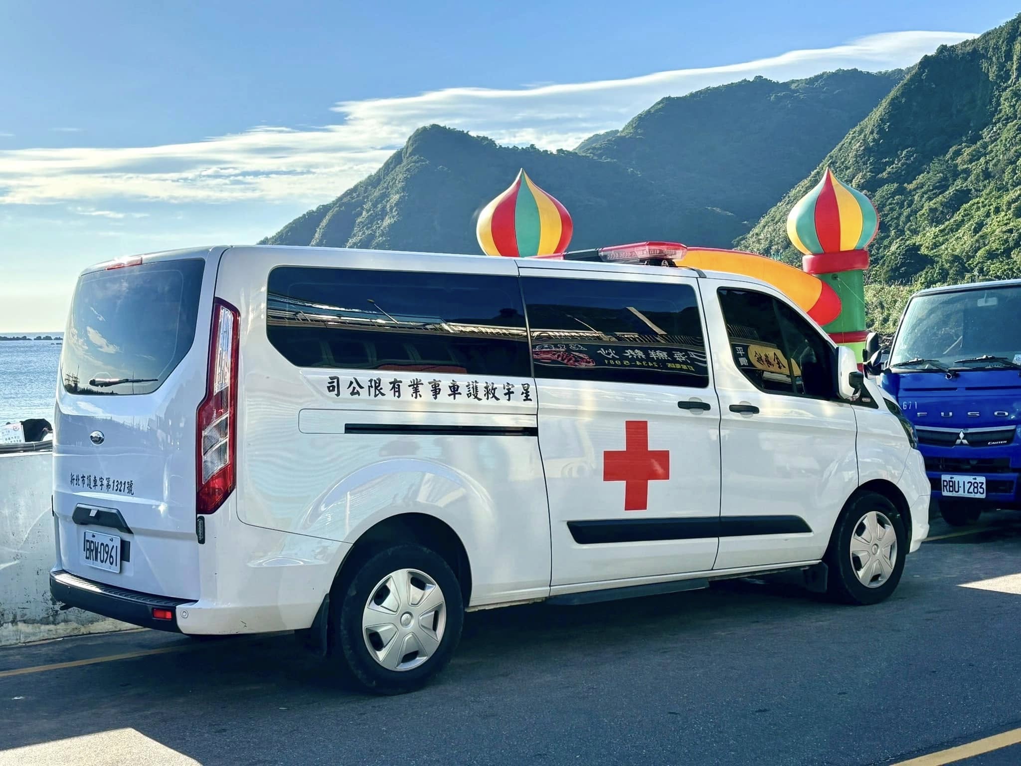 專業救護車